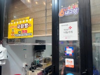 아영이네국화빵