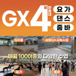 비전휘트니스 진천점