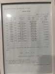 이샘수학학원