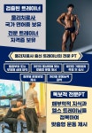 리지트 피트니스 와동점