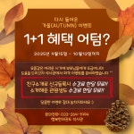 용인대행복한태권도 석사관