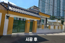 행복페인트