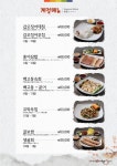 우밀가 삼성점