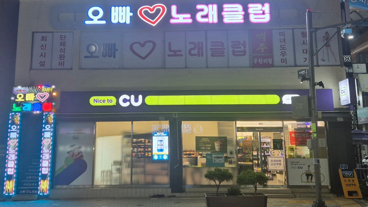 오빠노래클럽