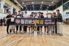 팀 리버샷 복싱짐