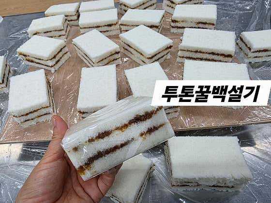 떡대감 사진