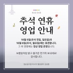 참손길지압마사지힐링센터 강남점