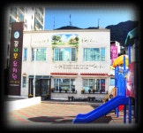 꿈나무유치원