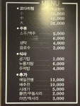 해수네코다리