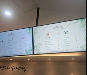 꿈두레실버카페