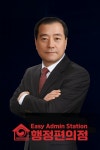 VISA행정편의점행정사사무소