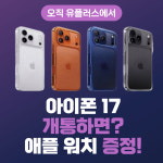 LG유플러스 물금읍 범어리점