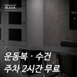 어라운드짐 망원역점