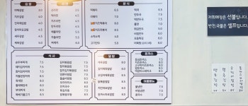 김밥천국 지제점