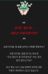 아소비 큐미르 신탄진 동일학원