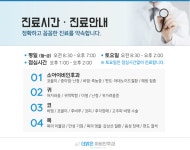 더맑은이비인후과의원