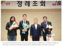 해맑음영농조합법인