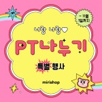 셀리핏