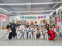 한미르무지개태권도장