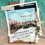 용암 킥복싱 주짓수 줄넘기 팀스타일