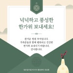 참손길지압마사지힐링센터 강남점