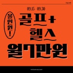 청담피트니스