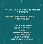 아하사고력수학학원