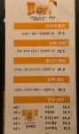 봉구비어 응암1호점