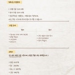 희유학당학원