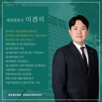 법무법인 태광 광주분사무소