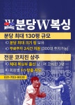 분당W복싱센터