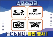 포아이즈안경 롯데슈퍼수성점