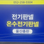 성신에너지