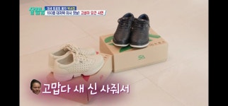 슈올즈 계산역점