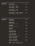 아라비카 스튜디오 로스터즈
