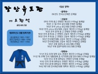 장안유도관