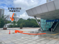 은평청년문화예술발전소