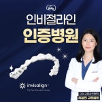 연세똑바로치과의원 파주운정
