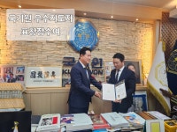 예건YTS태권도&스포츠