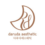 다루다에스테틱