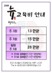 한체대 더뉴태권도장