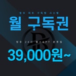 본투짐 헬스&PT 율량점