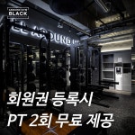 어라운드짐 망원역점