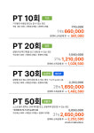 여성전용 피트니스지금 헬스&PT 풍무점