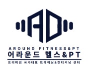 어라운드 헬스&PT 청라