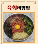 사계절 가야밀면