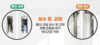 청년방충망 화성점