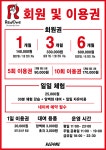 레드원클라이밍 첨단