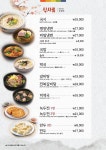 우밀가 삼성점