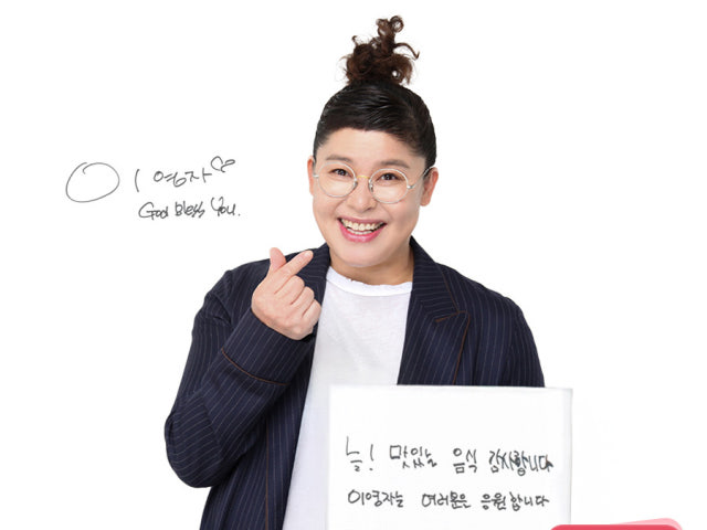 한가족숯불닭갈비